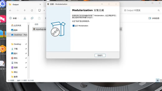 javafx打包成安装程序
