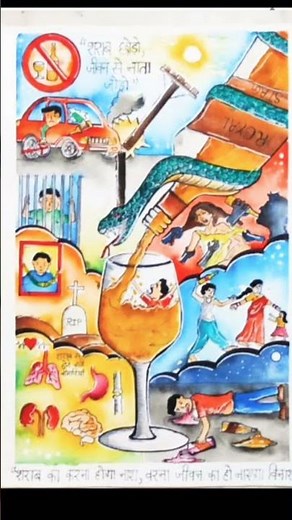 before/ after drawing# Nasha Mukti abhiyan #YouTube shorts🔥