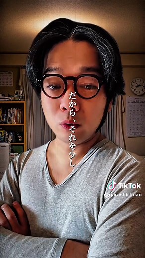 サンタさんに頼む時の金額の考え方