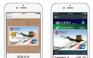 Apple halved transaction fee to get Apple Pay into China, report says | AppleInsider