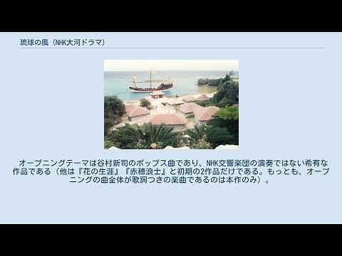 琉球の風 (NHK大河ドラマ)