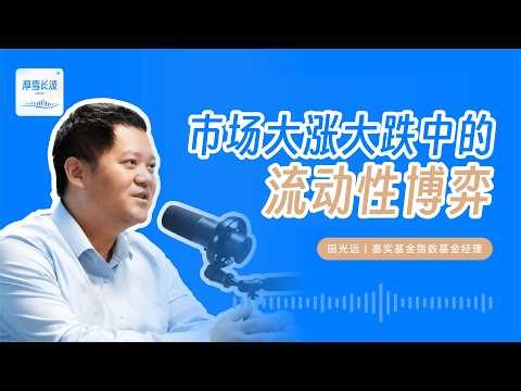 涨了不敢追，跌了不敢拿——这轮行情为什么让所有人都很累？