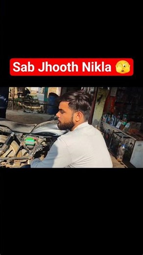 “Sab Jhooth Tha🫣. #shorts #minivlog #bikevlog #splendormodified #splendor