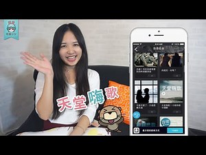 怎麼這麼好?! 免費音樂聽到飽的特色App三款推薦給你♥ [App篇]