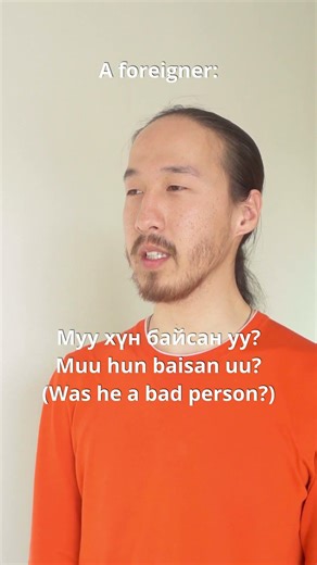 Mongolian Language Day#49
