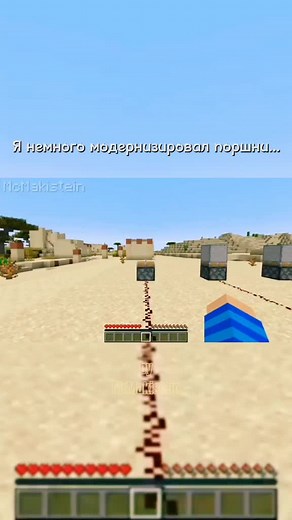 Exploring a Minecraft Desert Landscape Adventure