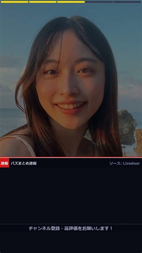 4月1日 【4月1日】今バズってるニュース5選がヤバすぎる件