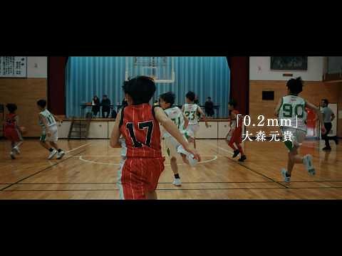 Special music video for "0.2mm," the theme song for the movie "90 Meters," by Motoki Omori