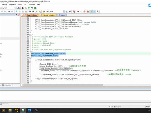 第08课.底层-编码器计算速度代码讲解