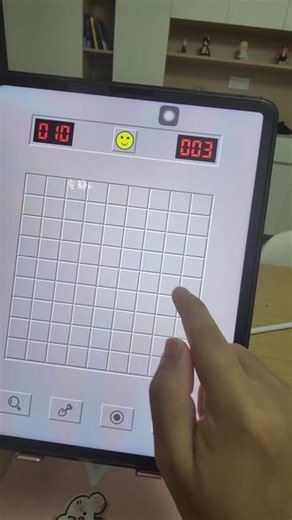 ##抖音小游戏 ##资本扫雷 ##经典扫雷 ##扫雷 ##怀旧