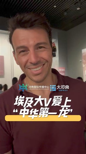 1.2K views | “The protection of Intangible Cultural Heritage (#ICH) keeps the stories of our ancestors on going to the new generations. And this is the beautiful part. So I love it and I'm sure in #China, you still have a lot more to discover and I'm looking forward to that." #Henan #history | Discover Henan | Facebook