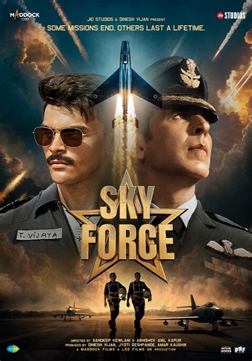 Sky Force
