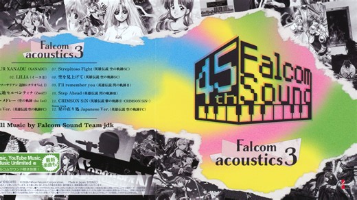 【Hi-Res无损】Falcom45周年纪念专辑：《Falcom acoustics 3》