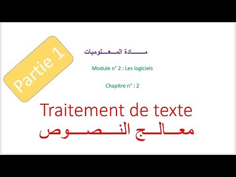 lesson 5 : text traitement