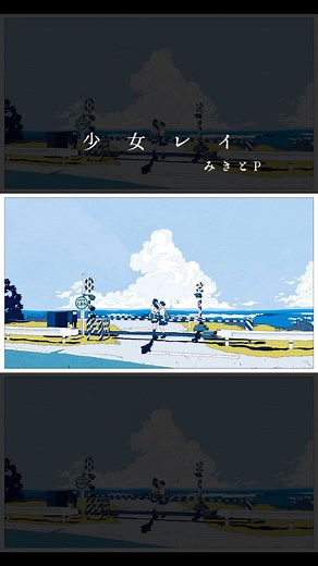 mikitoP『少女Rei/少女レイ』MV↓Fullver在这里↓BV1Rs411N7Aq
