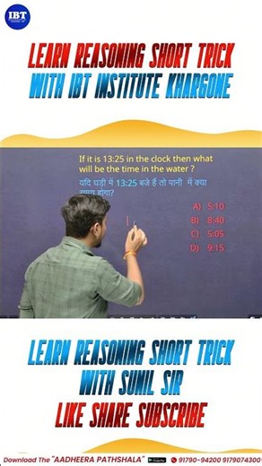 Learn reasoning short trick with sunil sir Part 01