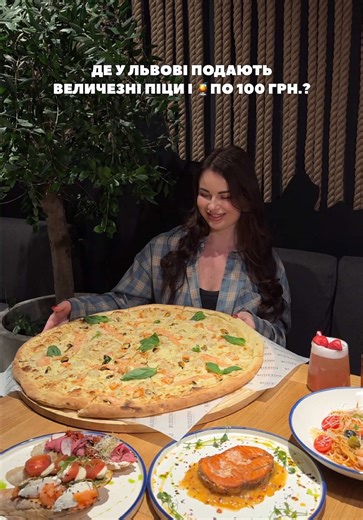 #lvivcityguide #львів #закладильвова #закладильвів #кудипітильвів