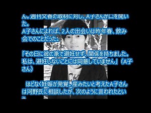 “頭脳王”東大生・河野玄斗 タレントとの「妊娠・中絶トラブル」を反省