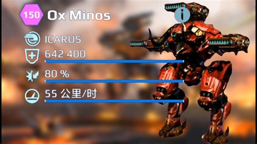 【warrobots泰坦讲解】牢牛:人在原地走肘，路靠神器铺