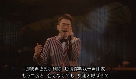（中日双语）槇原敬之 - Hello, my friend（2014年live）