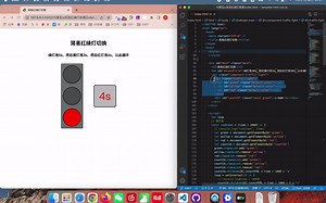 原生html+css+js实现简易红绿灯切换效果（promise+延迟函数综合案例）| web前端开发