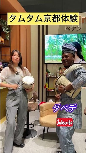 #footballskills #antelopesapaad #apaadfc #ダベデ #shorts #一般社団法人ganbareafrika #expoosaka2025 #apaadfc