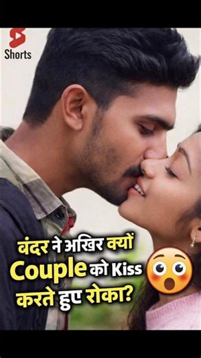 wait for end 🤔#shorts #aivideo #funny #monkey #kiss #shortsfeed