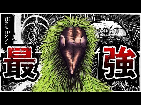 【トリコ】最強の敵GTロボ 必殺技まとめ【徹底解説】