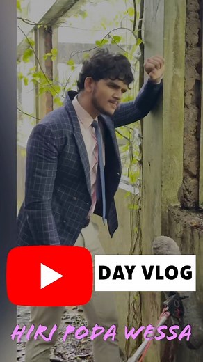 3.2K views · 1.5K reactions | Day Vlog [ part 01 ] with Hiri Poda wessa Watch the full Vlog from My YouTube channel https://youtu.be/OQZiOkv1jbI?si=o40LHF2EZllCK6eA #vlog #Youtube #sinhala | Vihas Gunasekara | Facebook