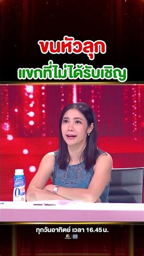 ประสบการณ์หลอนที่เจอในถ่ำของ #บังโฟล์ค ที่มีคนเกินมา