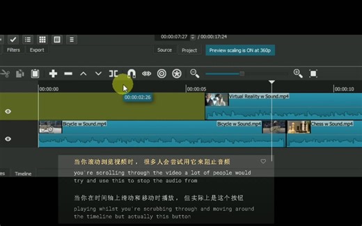 新手小白菜鸟入门：shotcut 视频剪辑联动timeline工具快捷键技巧窍门捷径贴士tipshackstrickstoolsshortcut