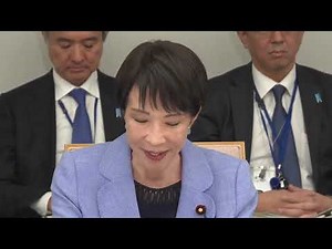 総合科学技術・イノベーション会議-2025年11月28日