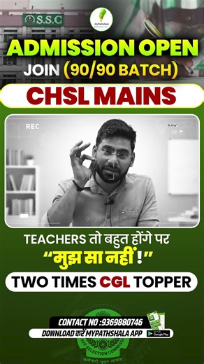 BiG Gift 🎁 for CHSL MAINS STUDENTS