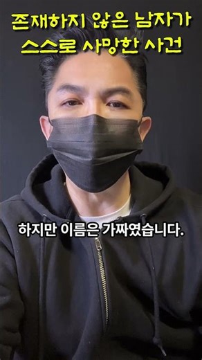 The Man Who Checked In Never Existed | The Peter Bergman Case #Mystery #UnsolvedCase