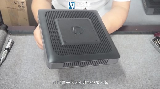【鸿原在线】惠普瘦客户机T630拆机 讲解