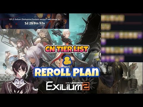 Girls' Frontline 2 CN Tier List: Best Units to Reroll For + My Ideal Reroll Strategy!
