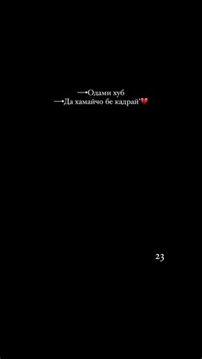 Неки рост 🙁💔#tajikistan #дуэт #rekkkkkk #shortvideo
