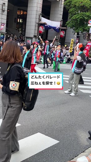博多座前のパレード雰囲気をお楽しみください！