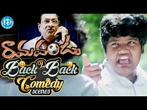Ramadandu Movie Back To Back Comedy Scenes || Master Bharath || MS Narayana | Krishna Bhagavan