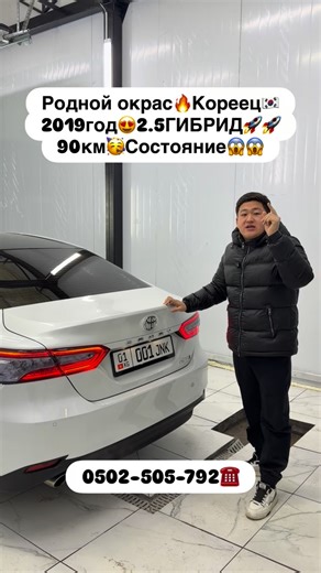 АВТО на заказ и в наличии🇰🇬 on Instagram