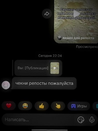 Я тебя обожаю — Прекрасная любовь в каждом слове