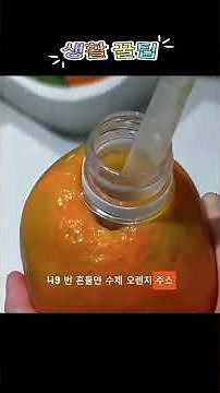 생활 꿀팁: 실용적인 일상 비법 !