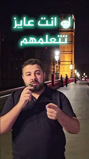 =الإحتراف في التعلم العميق ورؤية الكمبيوتر