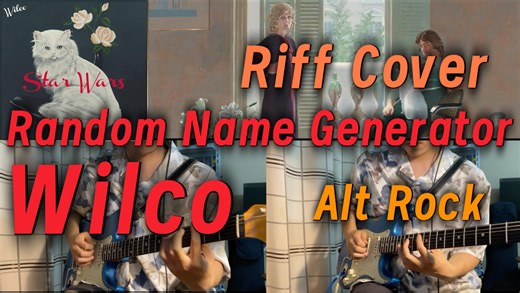 【Riff Cover】Random Name Generator—Wilco