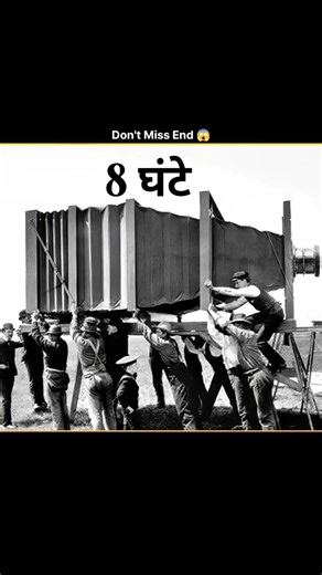 World's First Camera Photo 😱