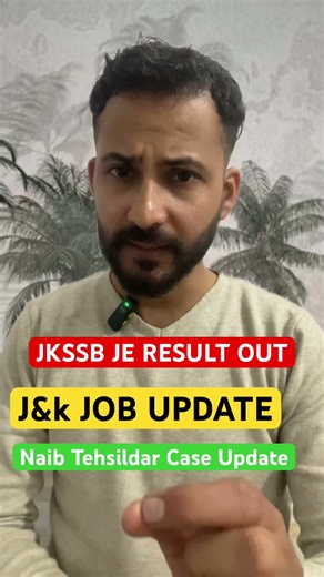 JKSSB JE RESULT OUT | J&K New Jobs | Naib Tehsildar Case Update #jkssb #jobs