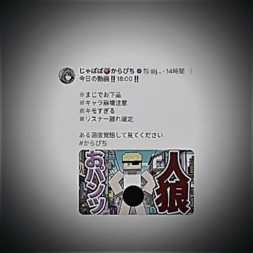 【 X見れない人へ 】大爆笑すぎました#カラフルピーチ#からぴち#じゃぱぱ さん#たっつん さん#ゆあんくん#テンプレ#shorts#x見れない人へ