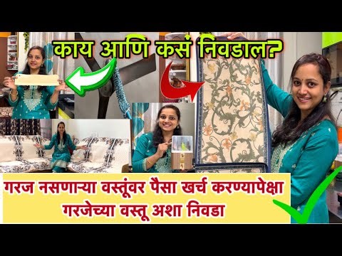 किचनमध्ये याचा रोज उपयोग होईल ✨/Kitchen Tips /Being Homemaker/Home Improvement Hacks