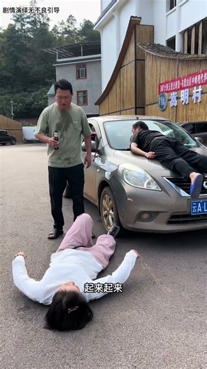 第一次没经验……自伤八百 #搞笑 #意想不到的结局