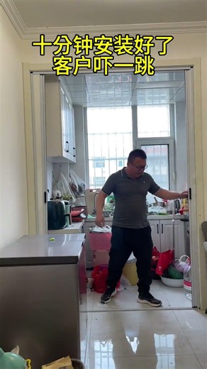 Ten minutes to install, customer shocked #KitchenDoor #Partition #FoldingDoor #OpenKitchen